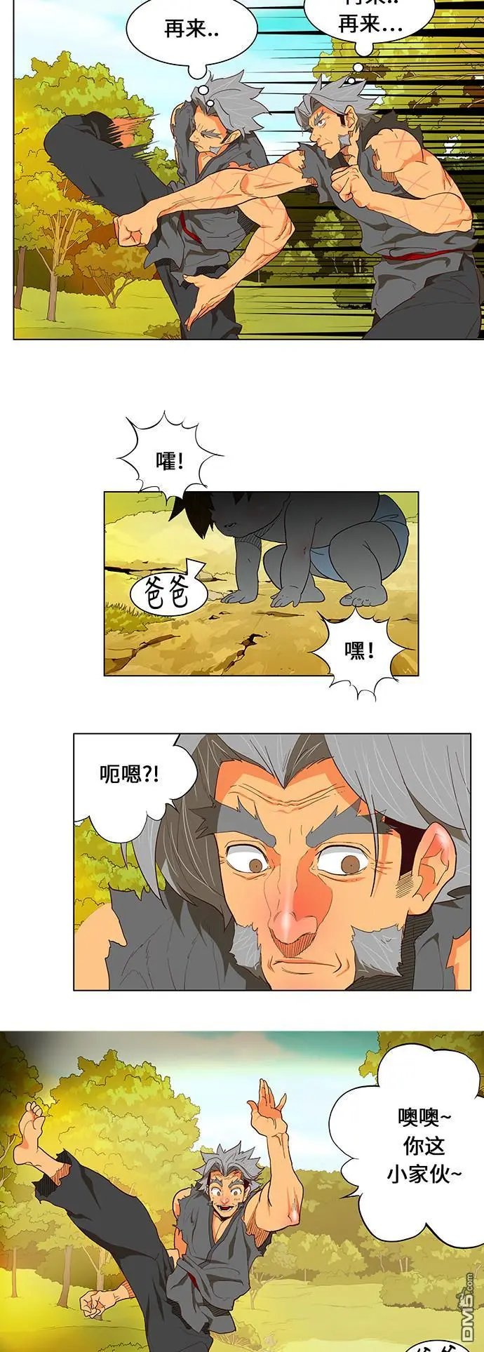 第470话