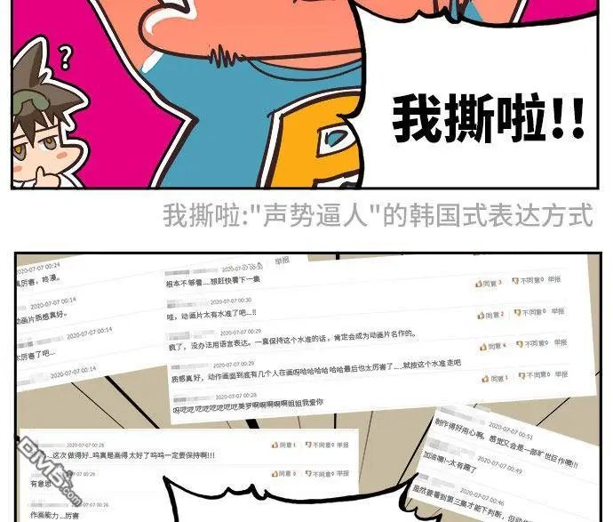 第470话