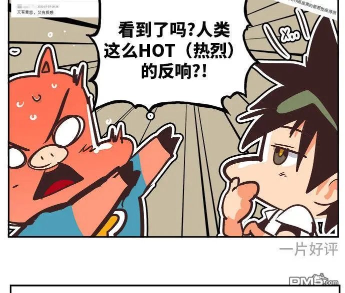 第470话