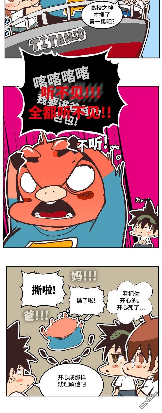 第470话