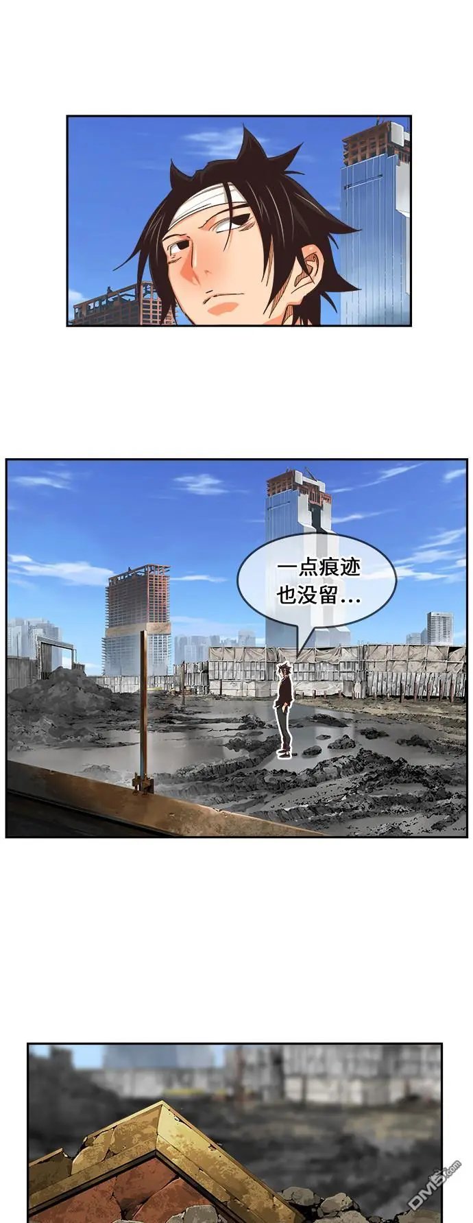 第471话