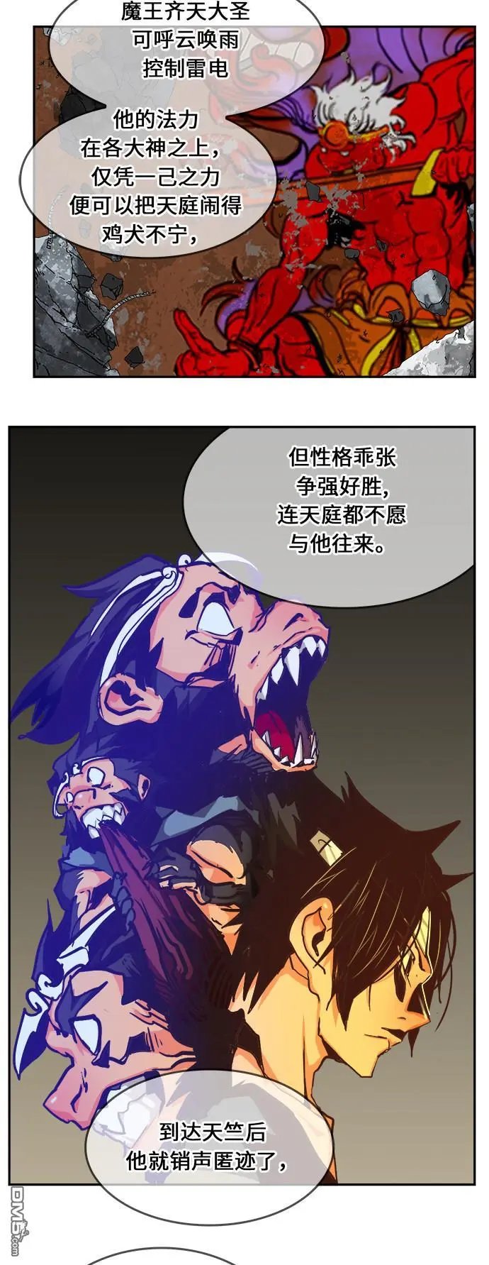 第471话