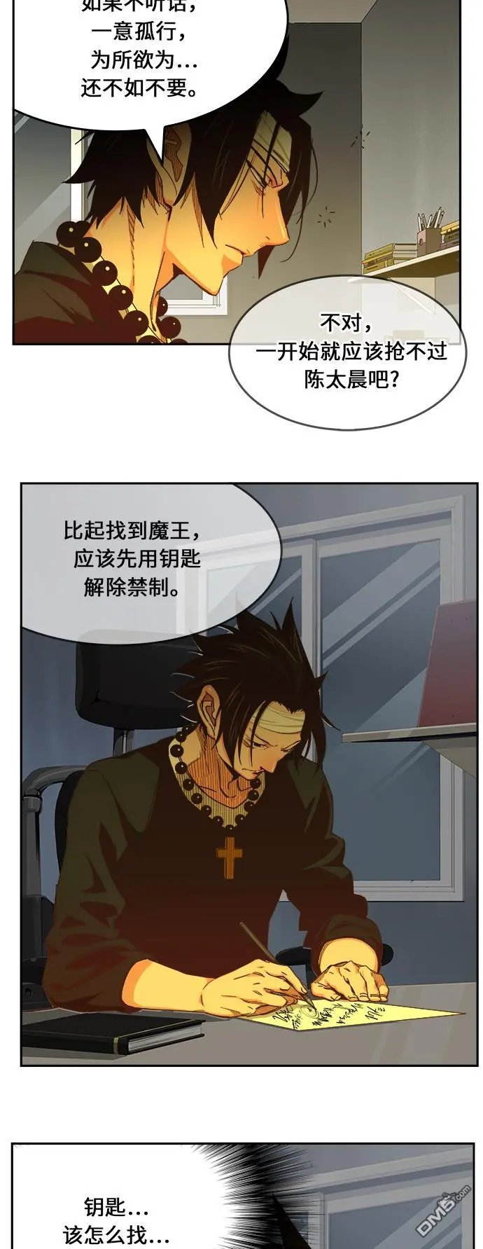 第471话