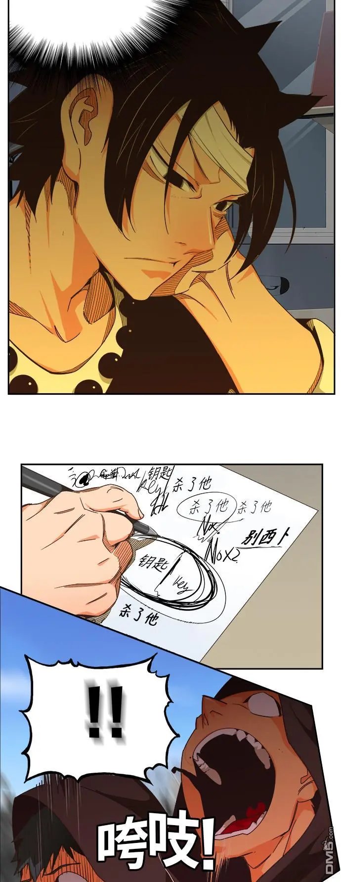 第471话