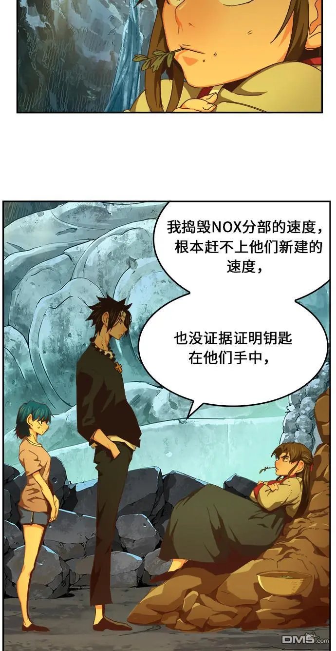 第471话