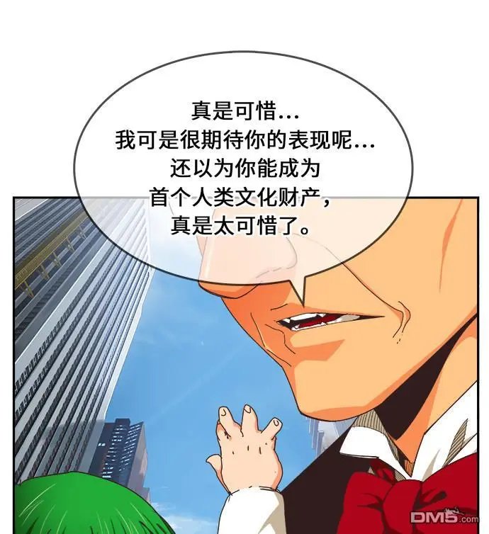 第471话
