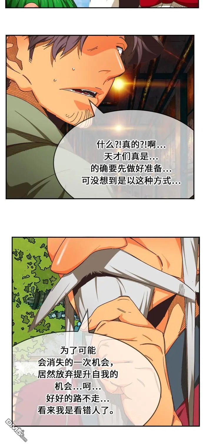 第471话