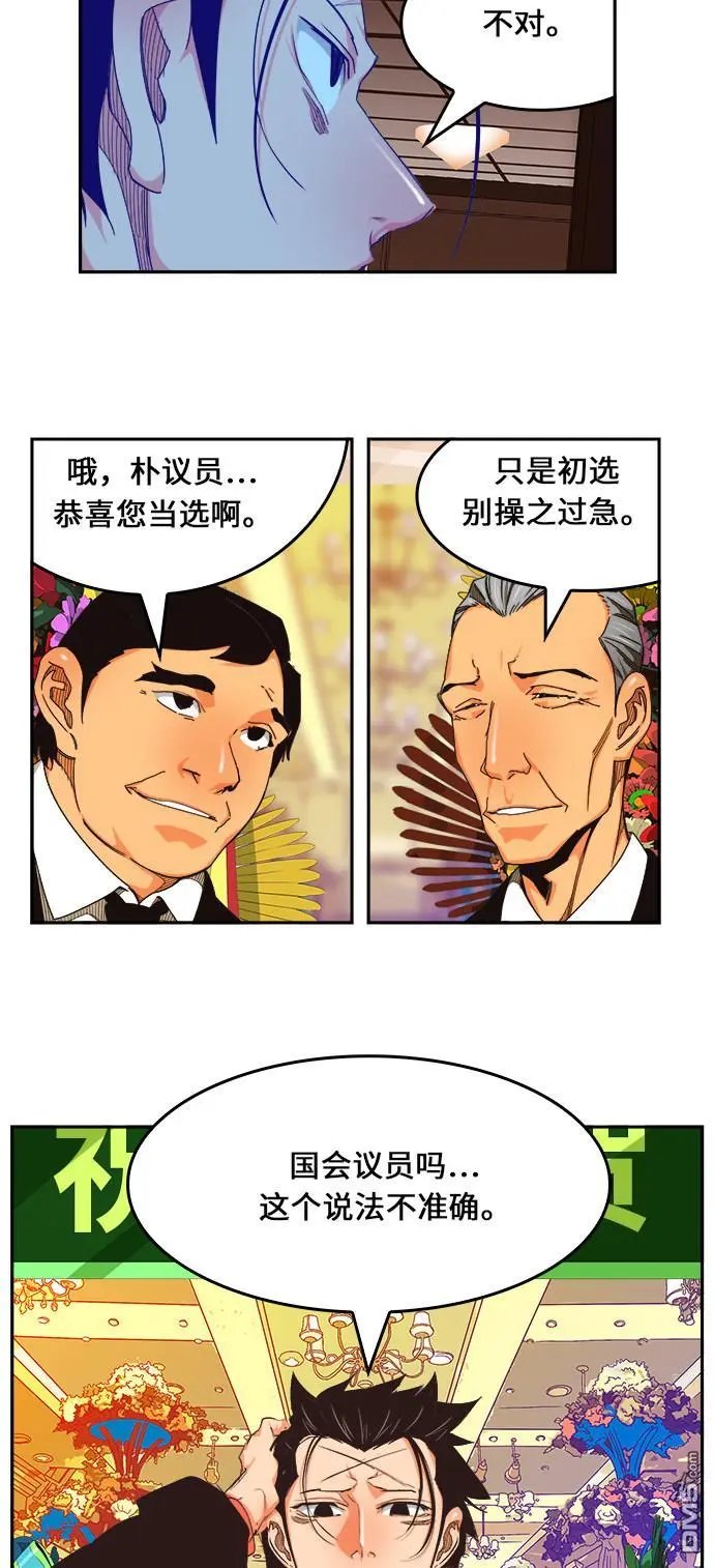 第471话