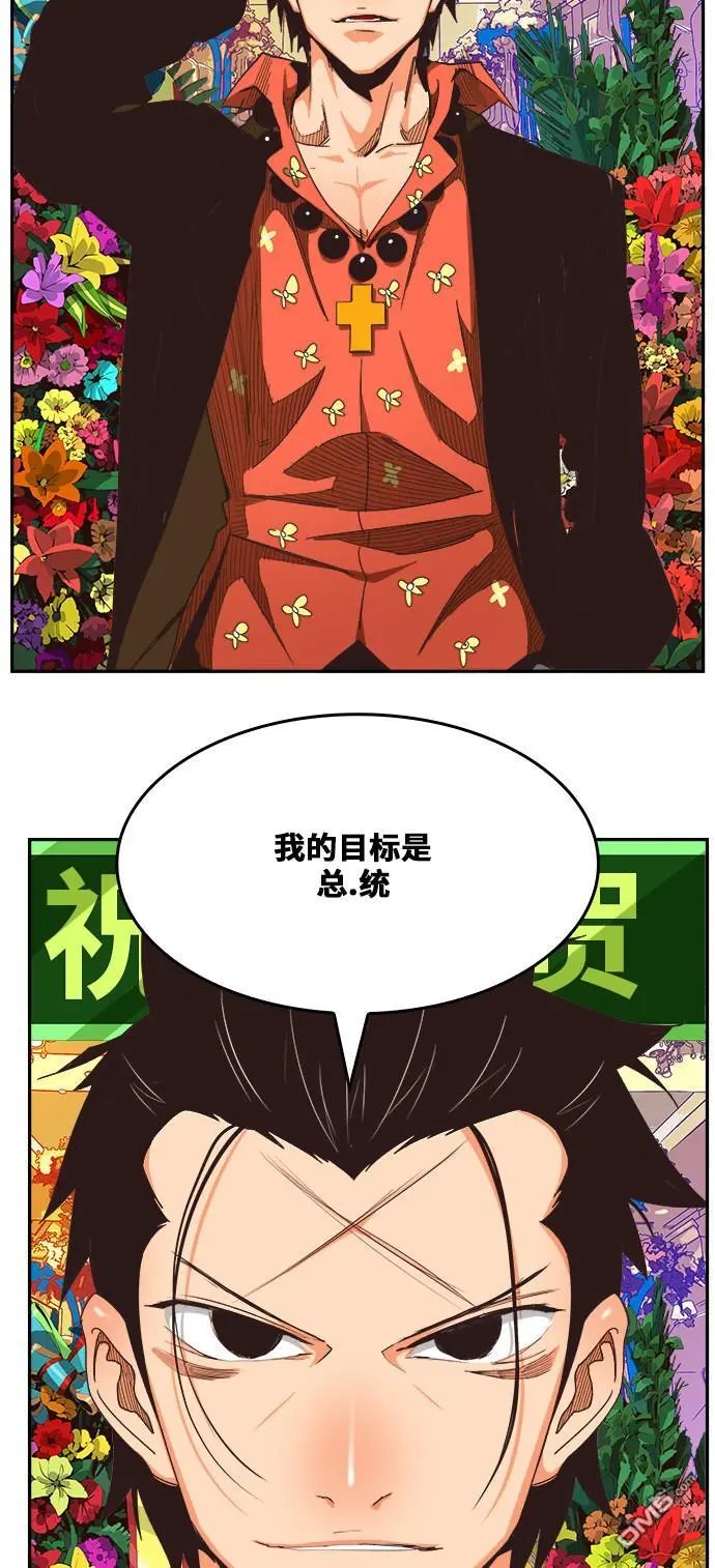 第471话