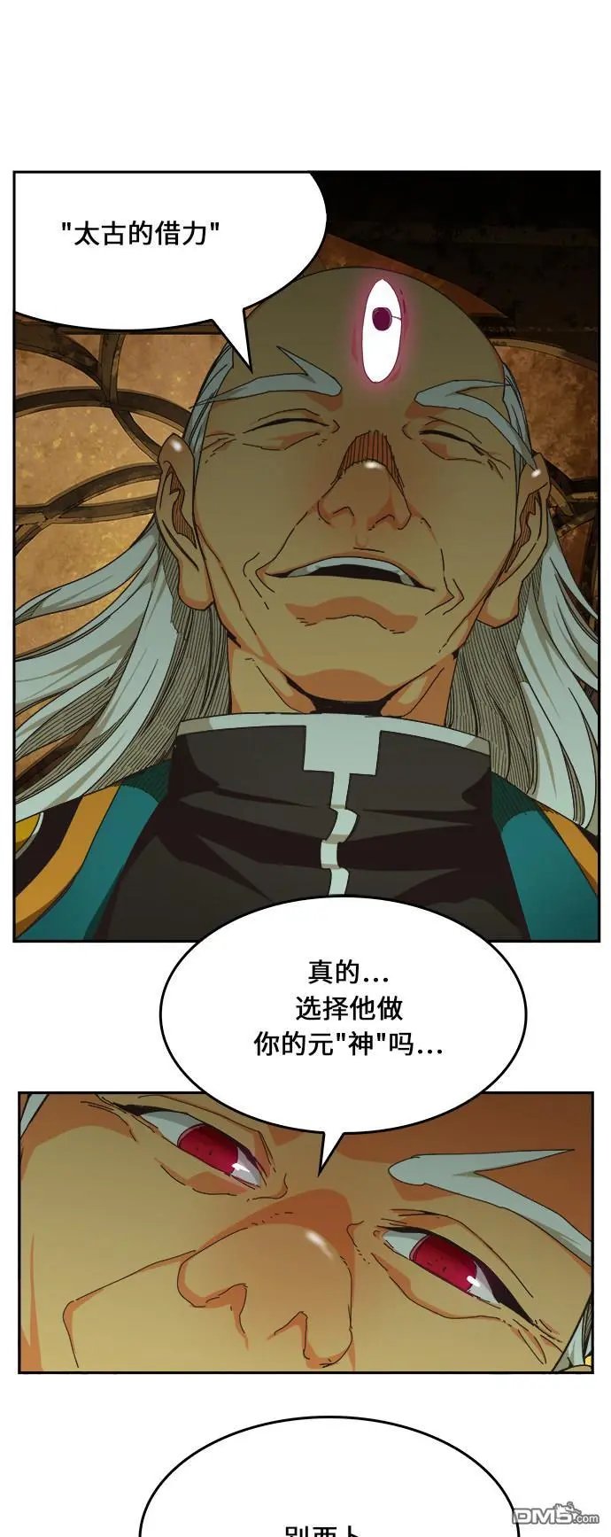 第471话