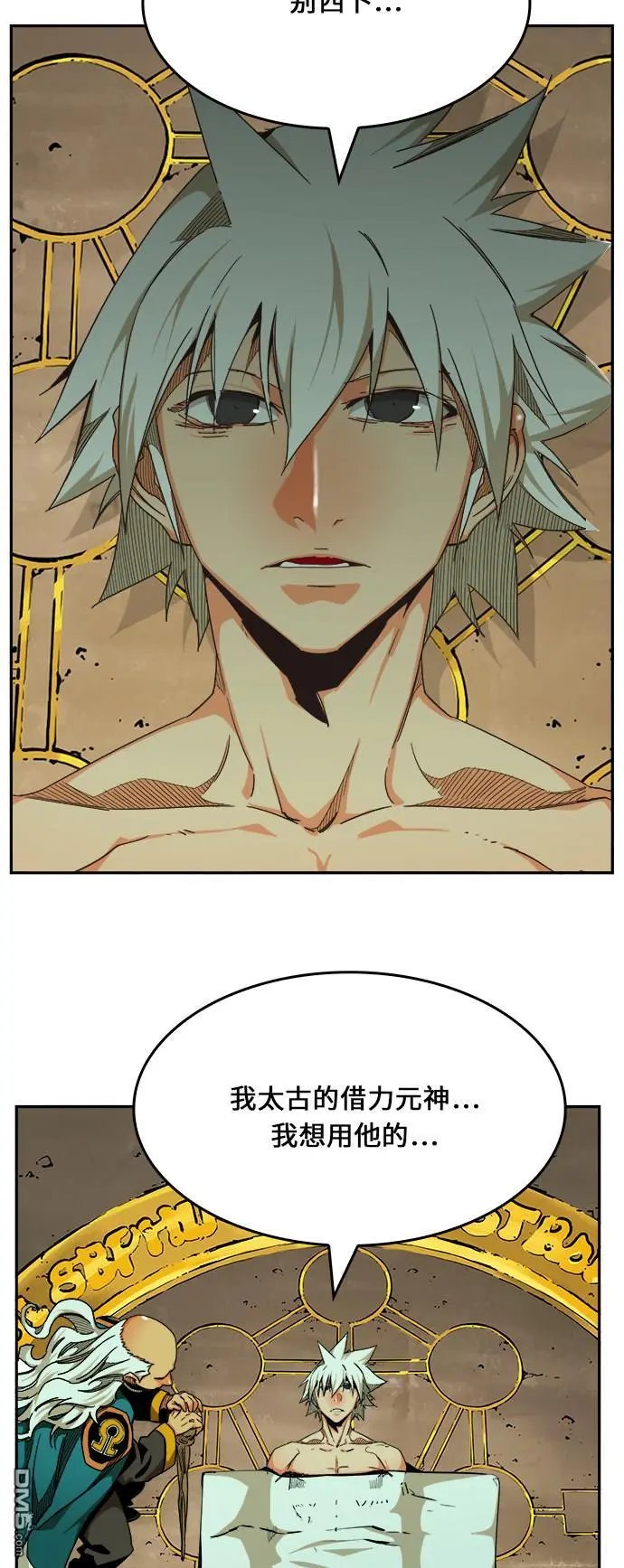 第471话
