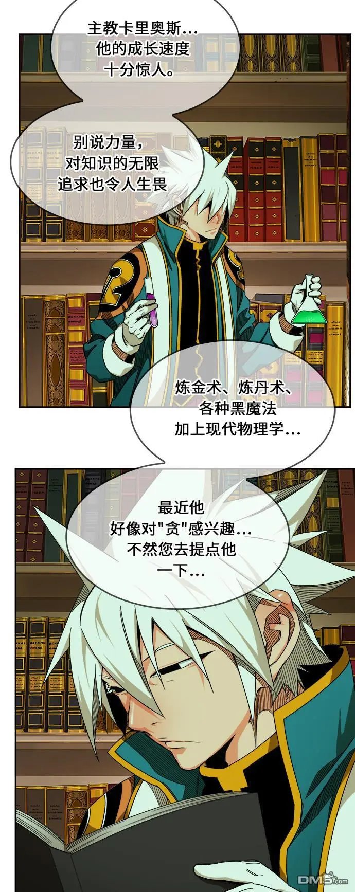 第471话