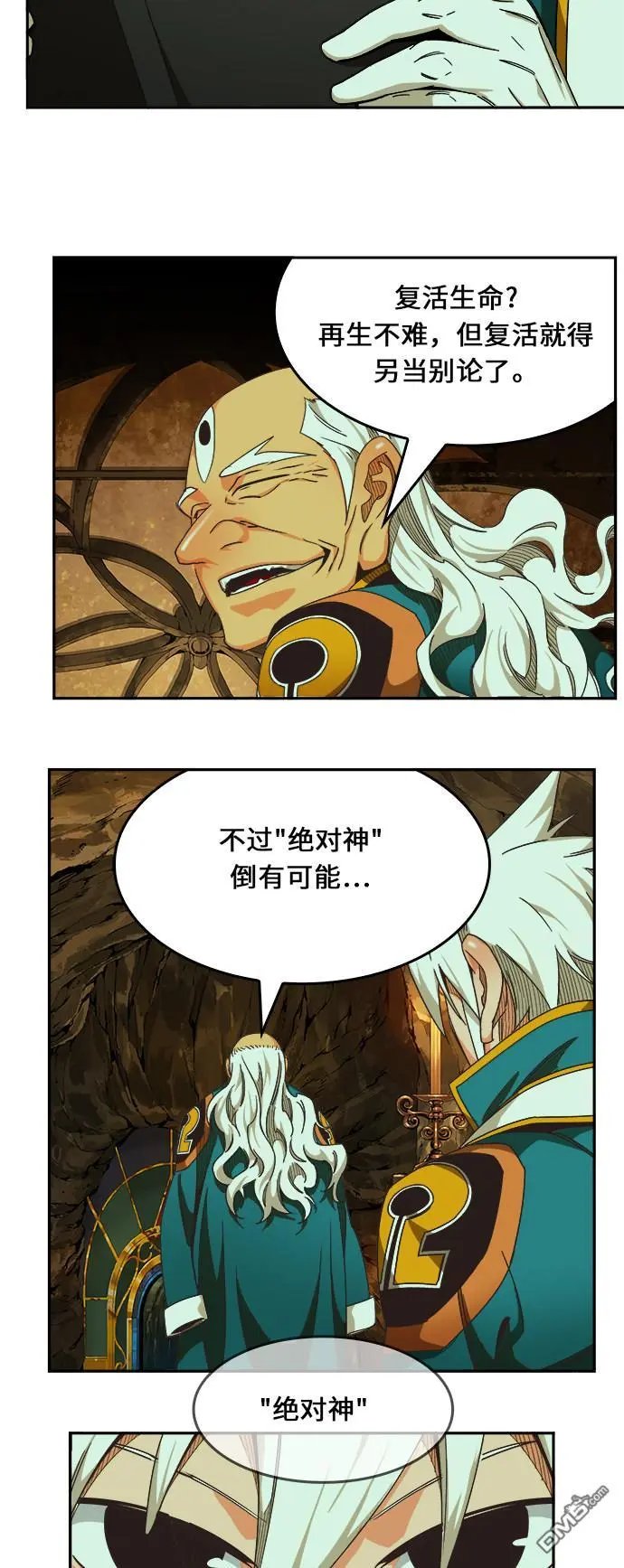 第471话