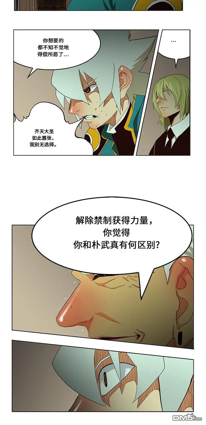 第471话
