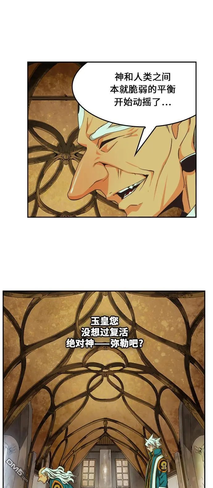 第471话