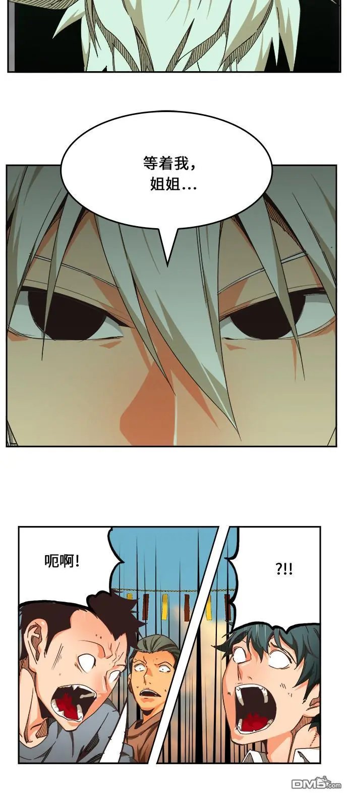 第471话