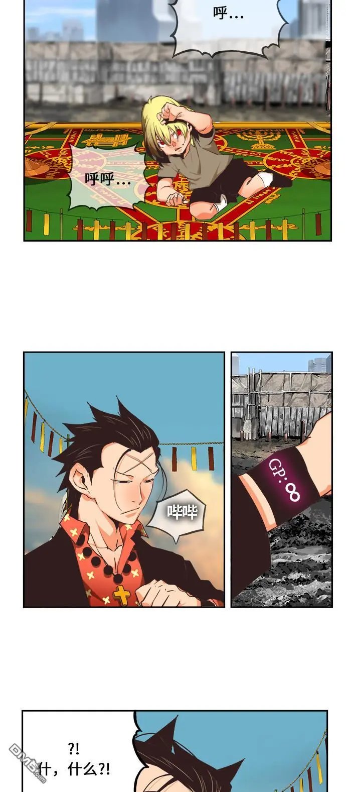 第471话