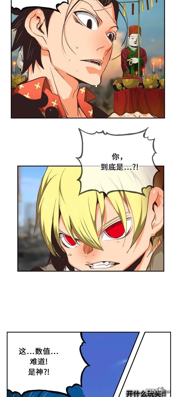 第471话