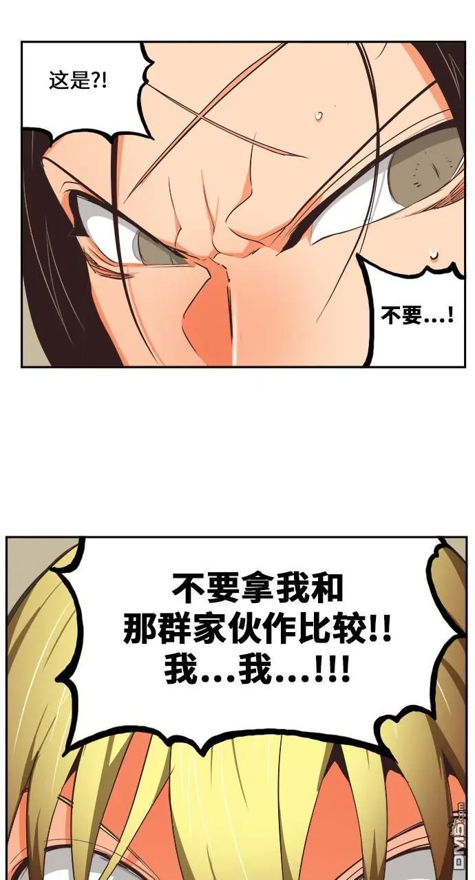第471话