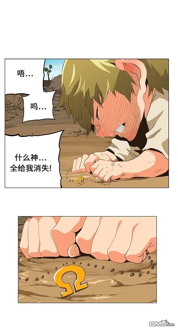 第471话