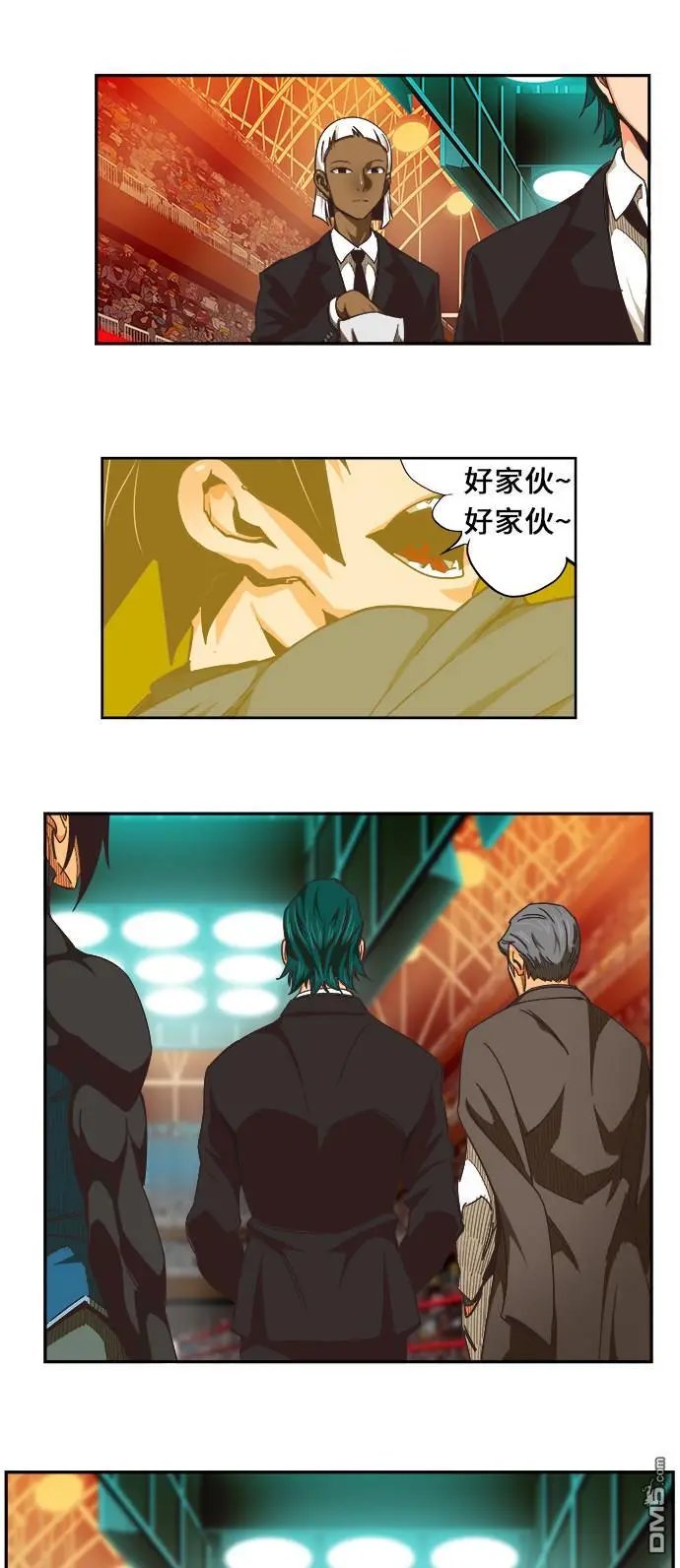 第471话