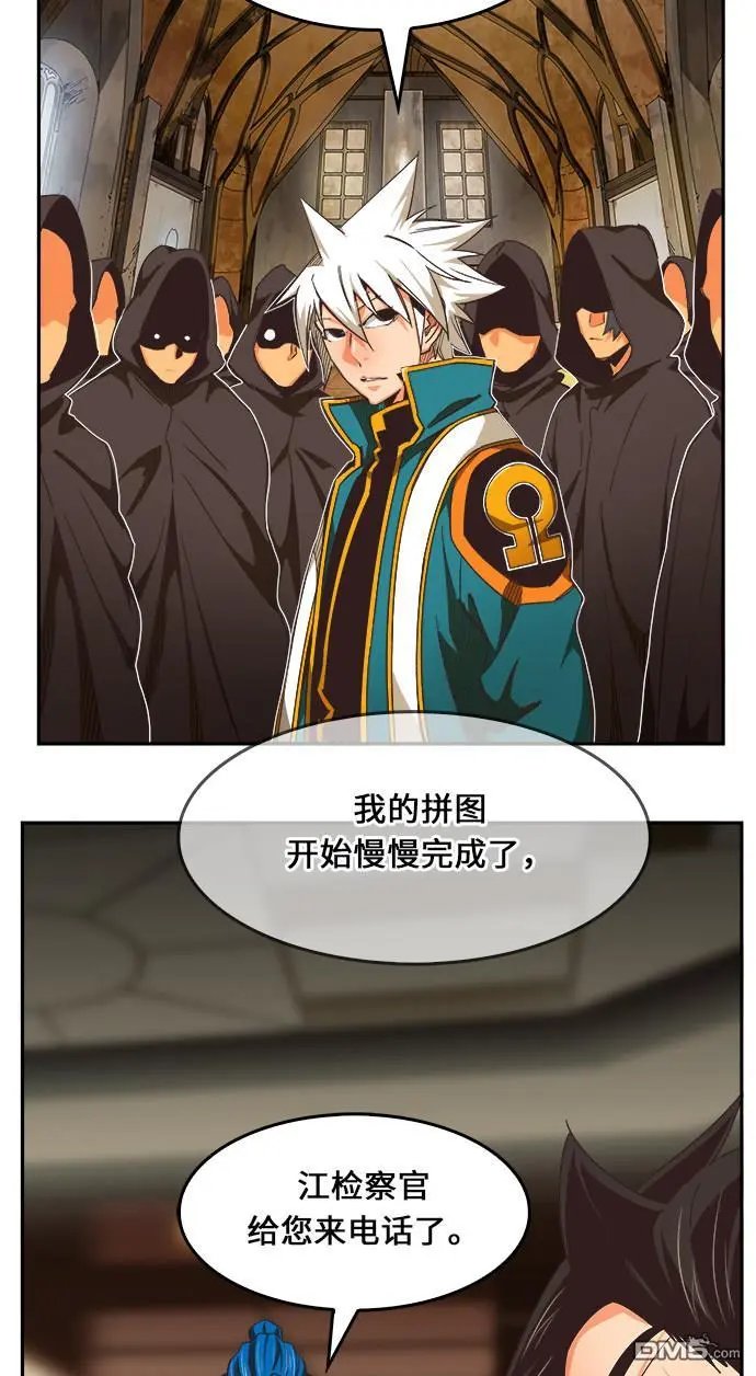 第471话
