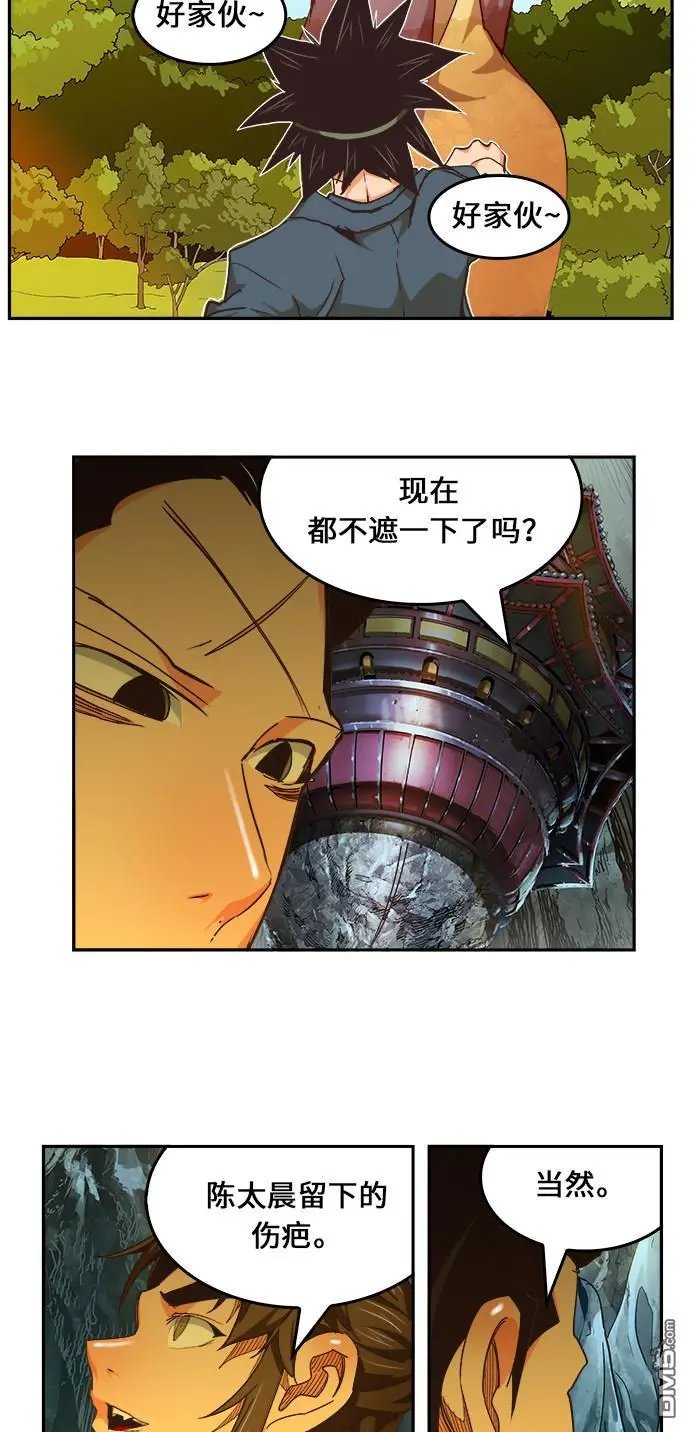 第471话