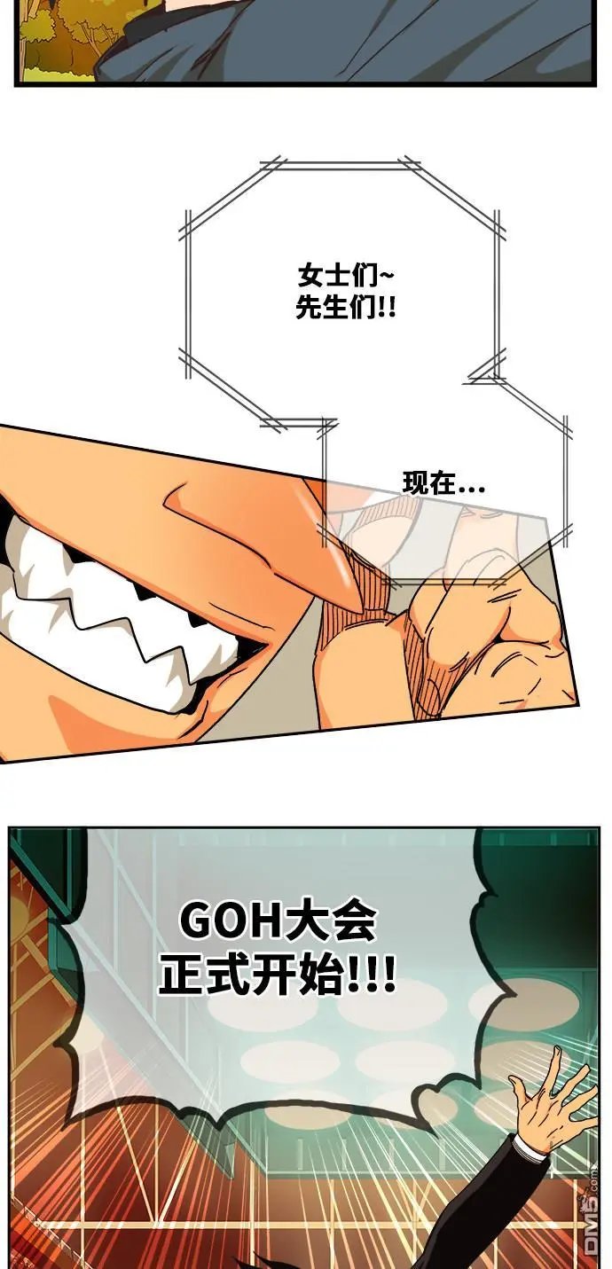 第471话