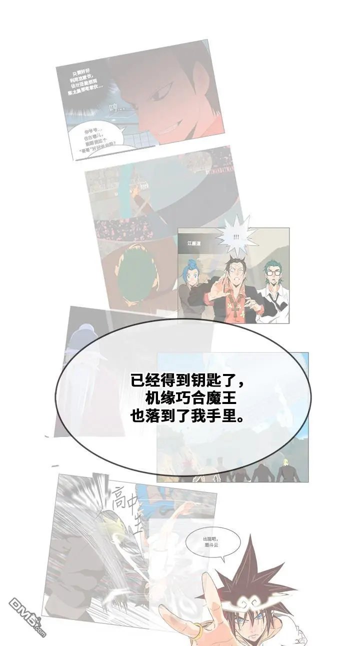 第471话