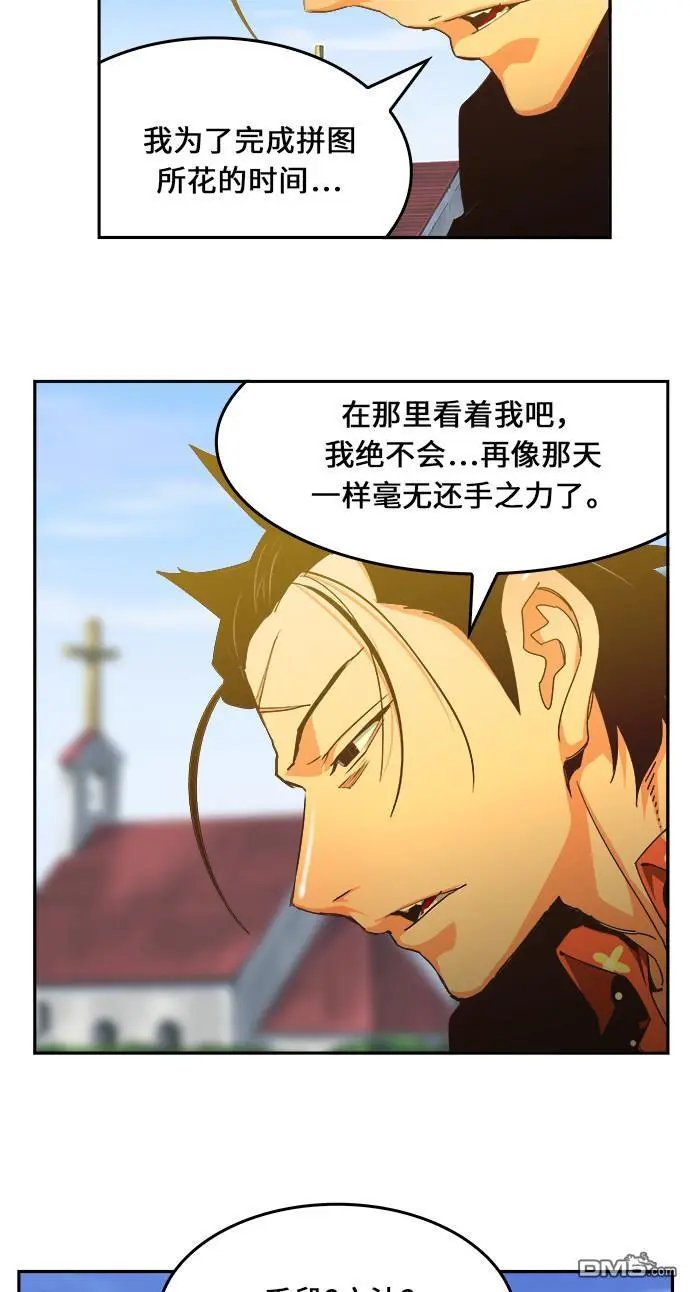 第471话