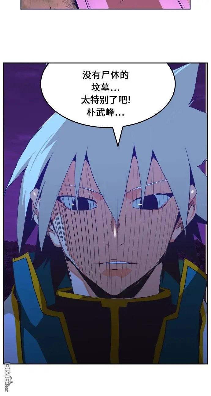 第471话