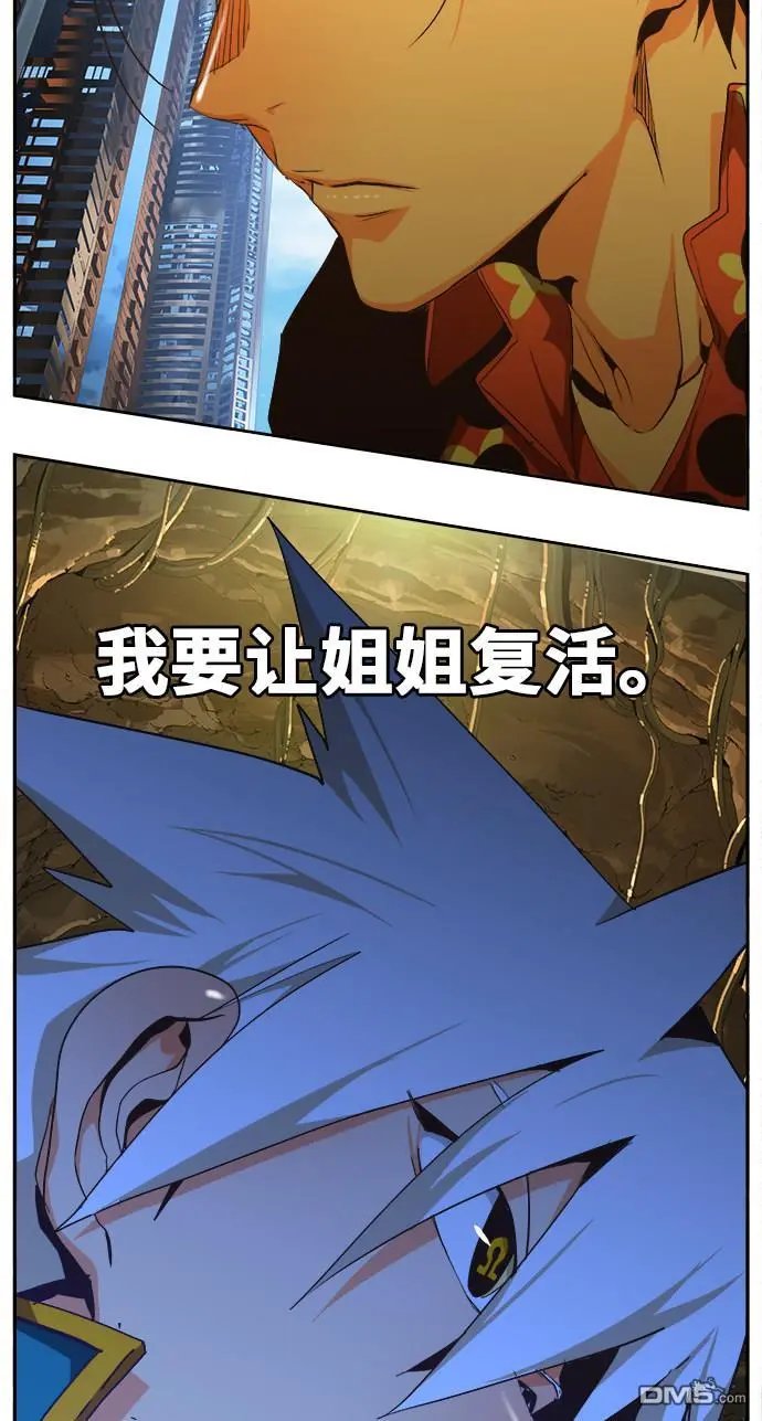 第471话