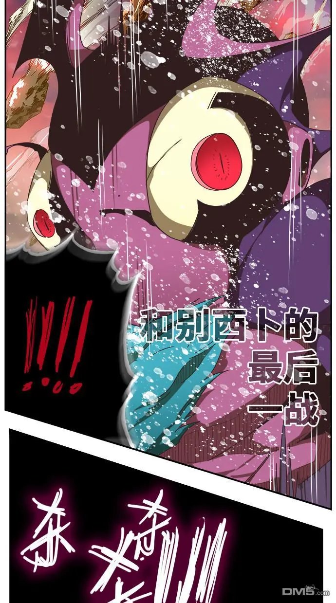 第471话