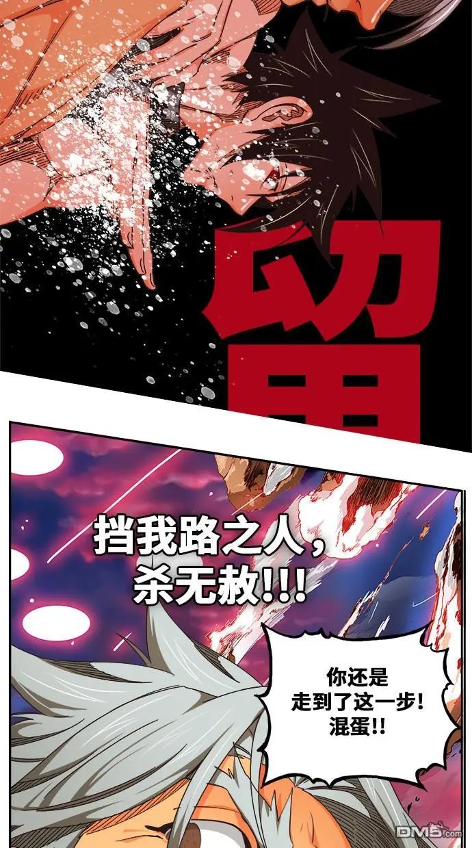第471话