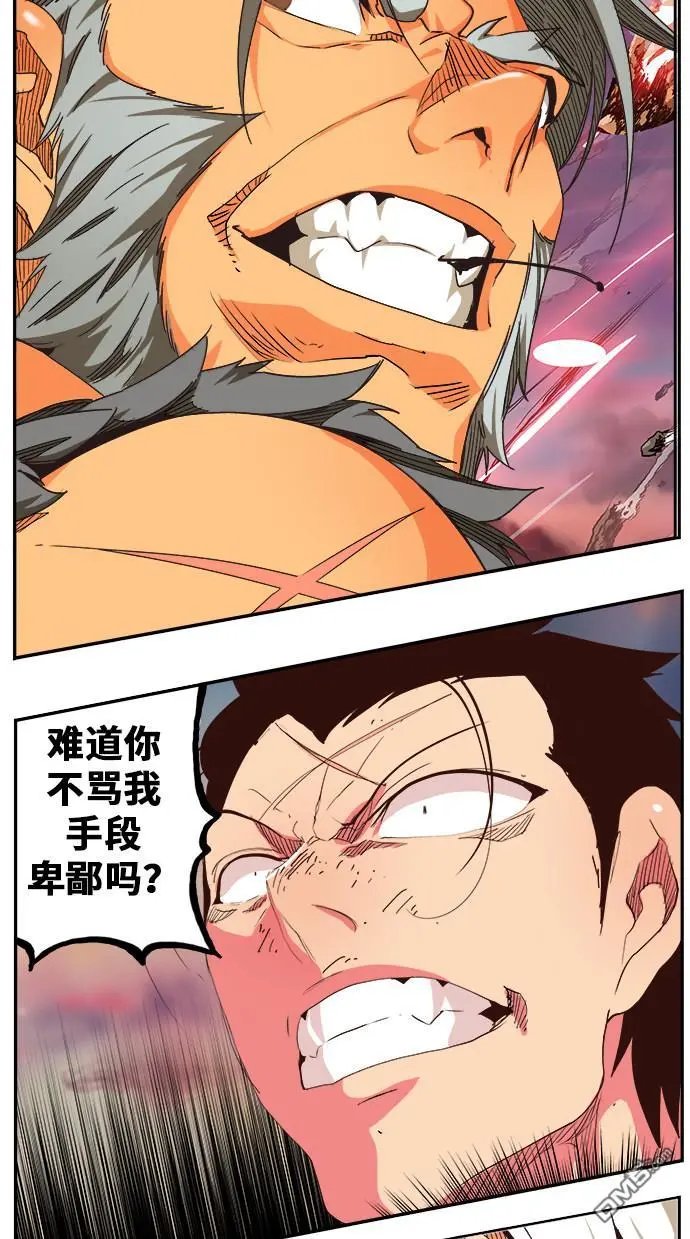 第471话