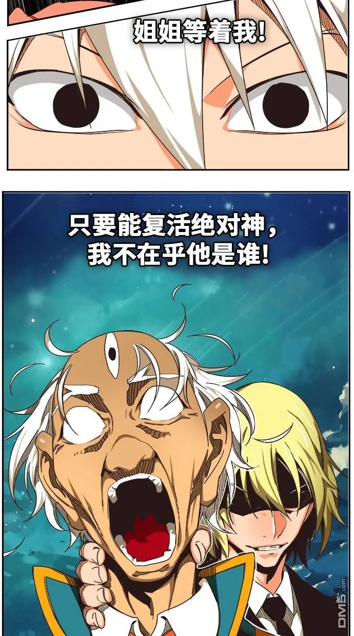 第471话