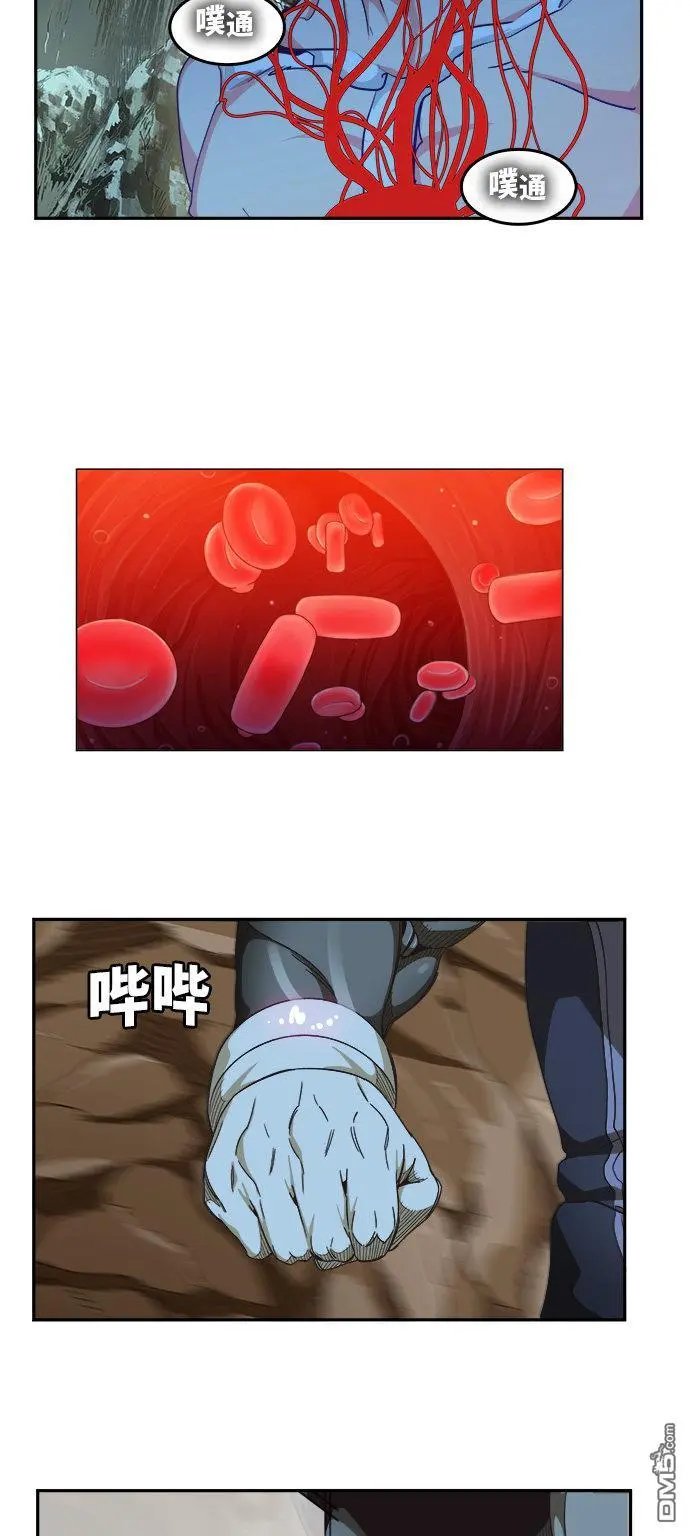 第472话