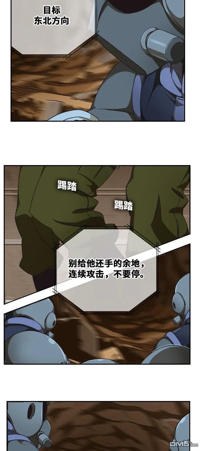 第472话