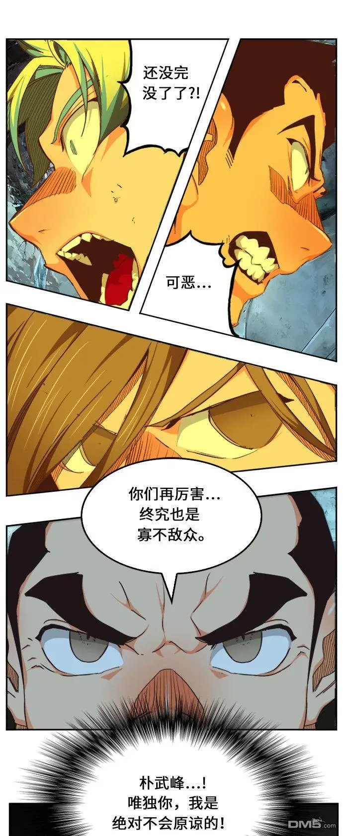第472话