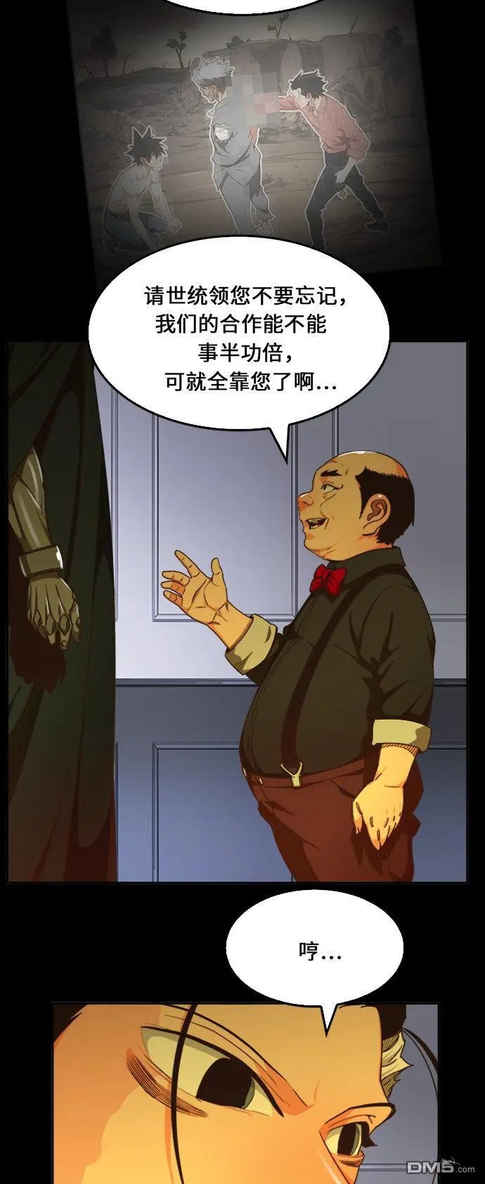 第472话