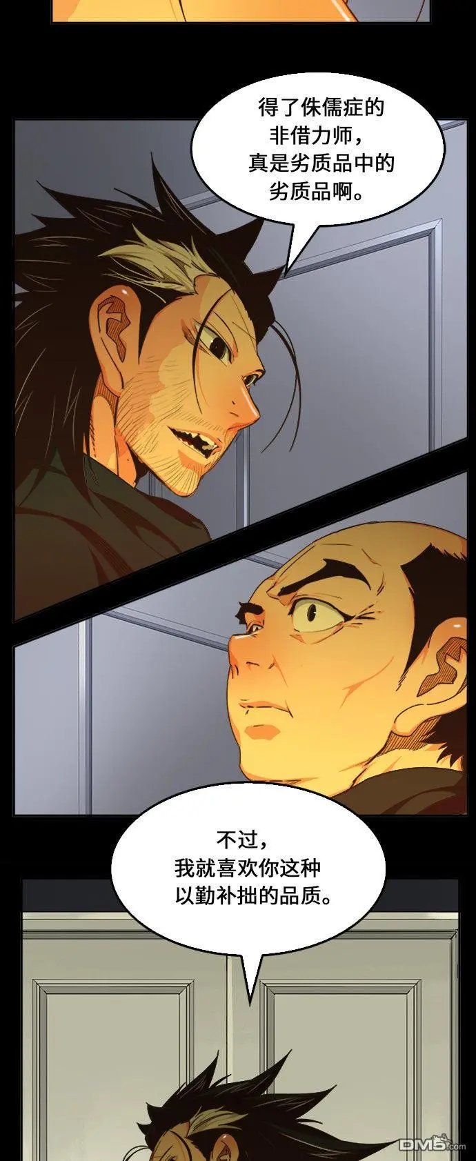 第472话