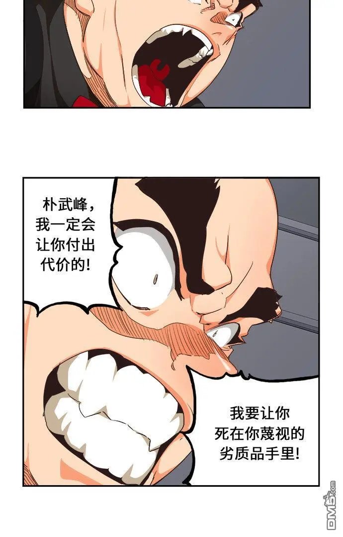 第472话
