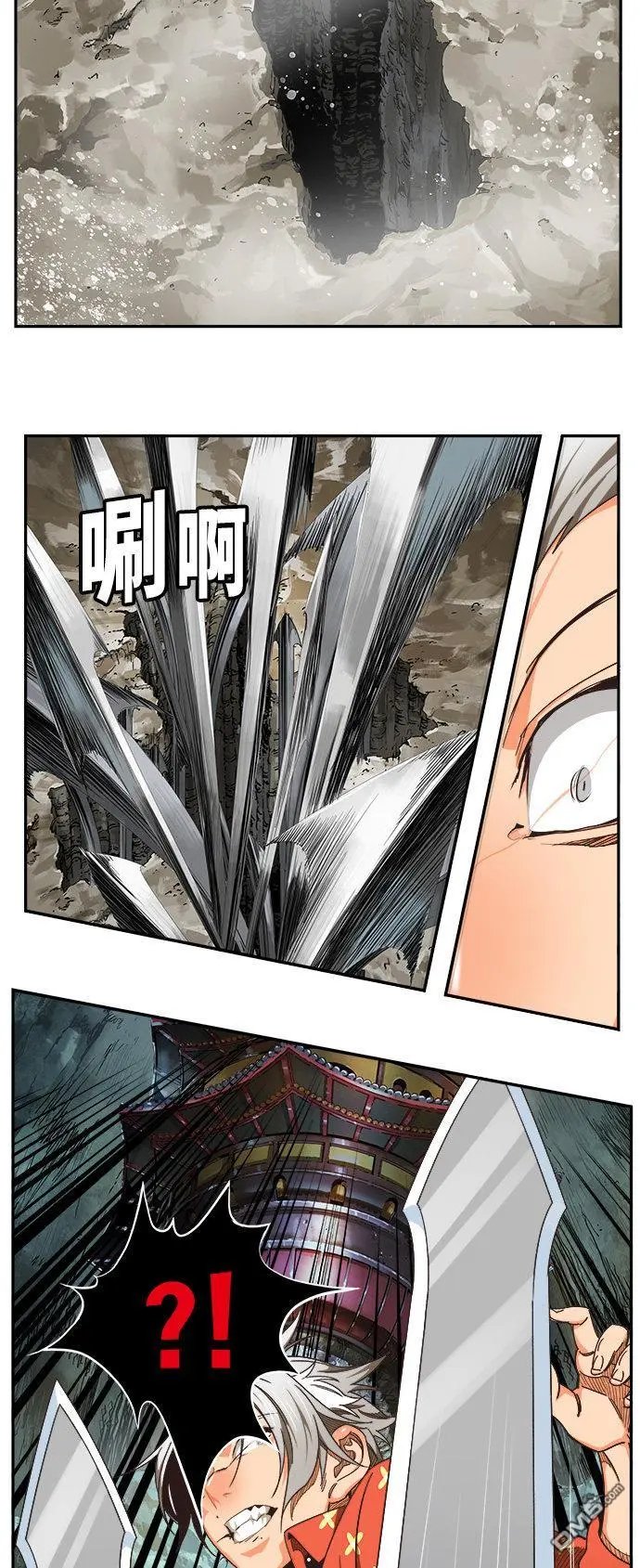 第472话