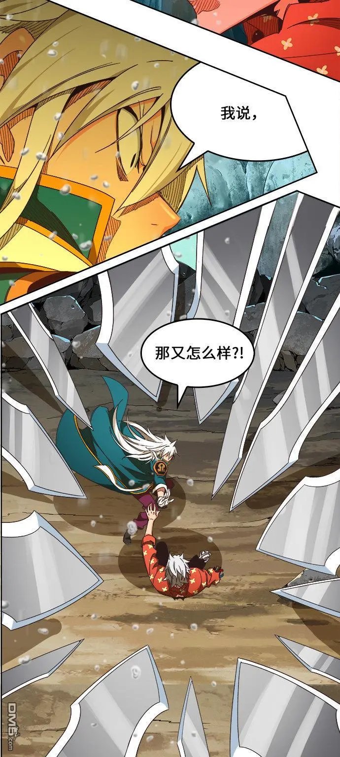 第472话