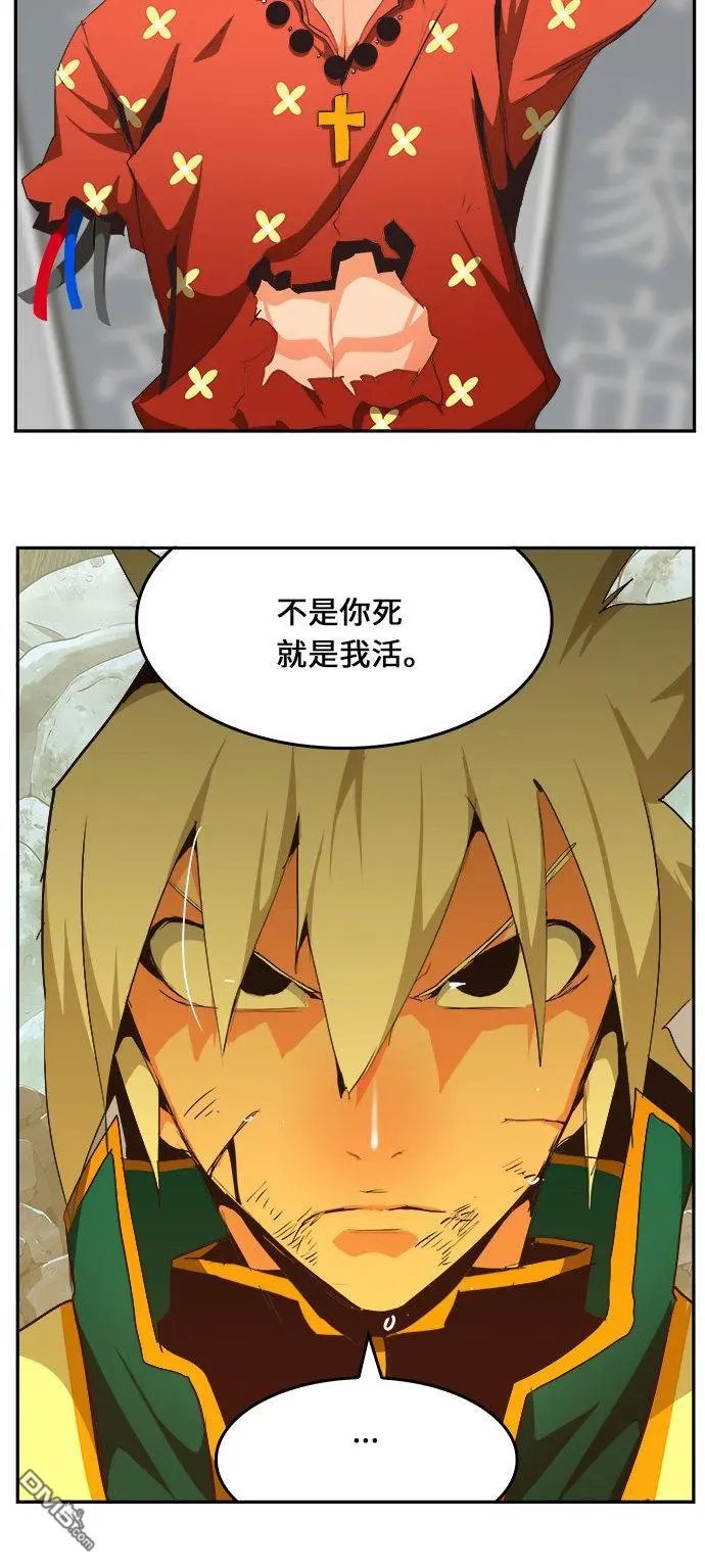 第472话