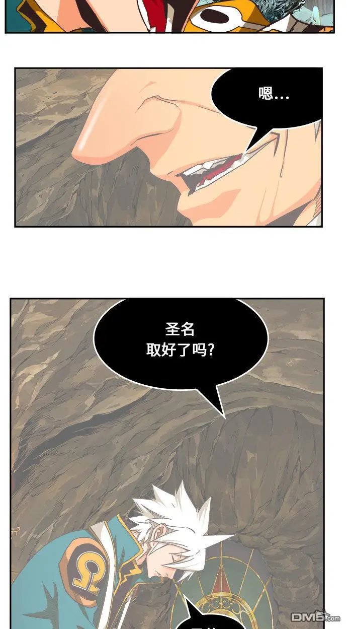 第472话
