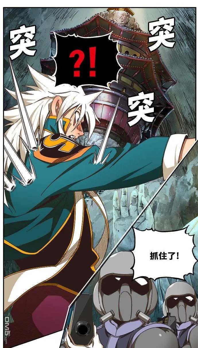 第472话