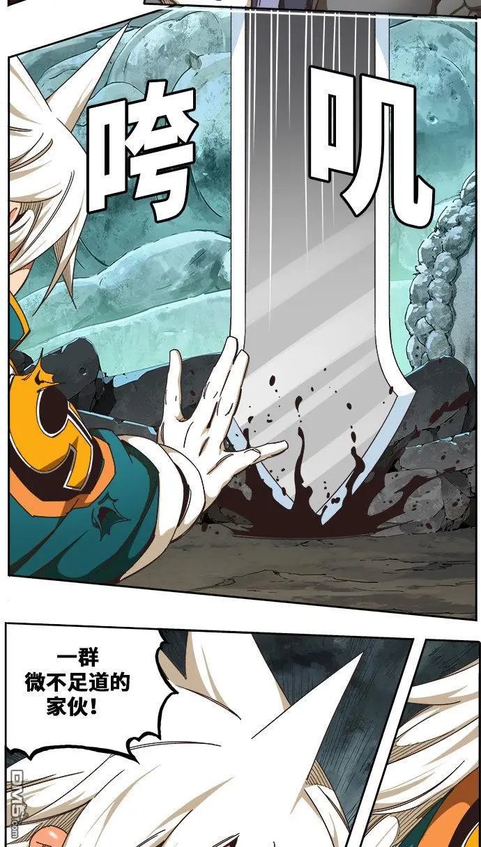 第472话