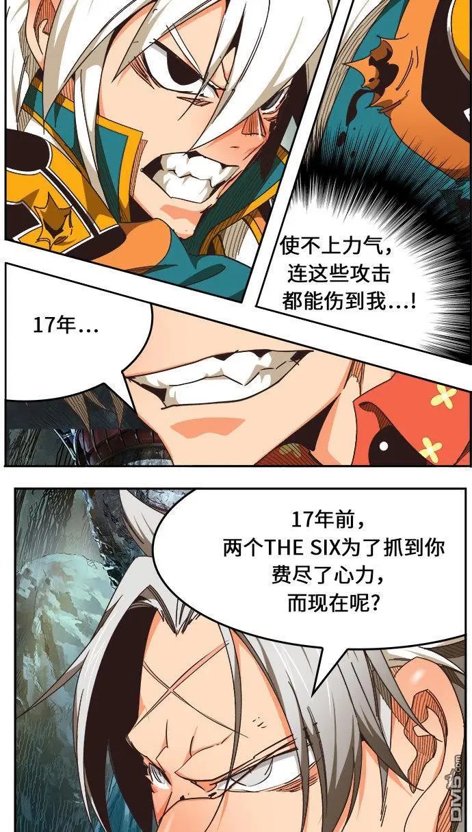 第472话