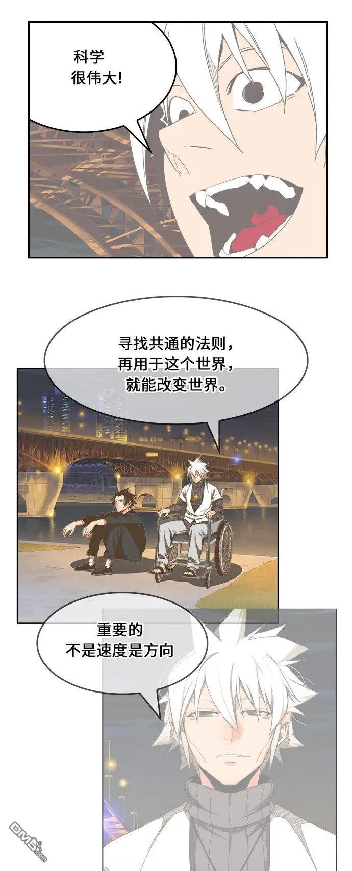 第472话